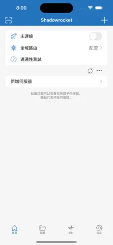 梯子国外服务器多少钱android下载效果预览图