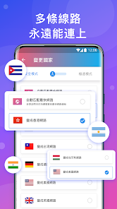 快连最新破解版android下载效果预览图